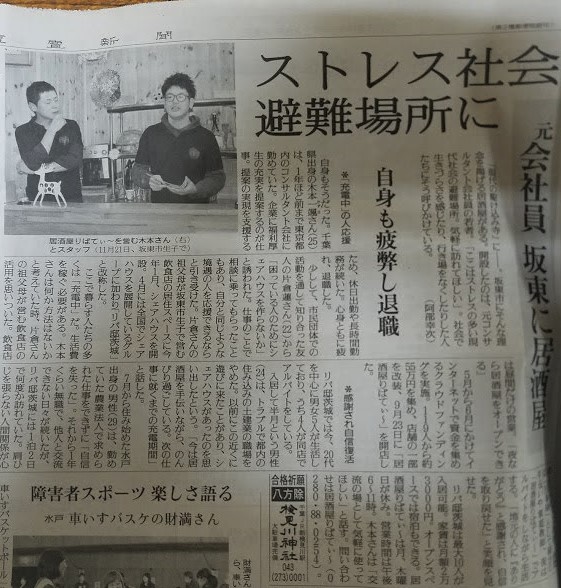 読売新聞