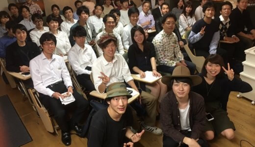 【ブログの初イベント】レールを外れて生きる20代の人生戦略論に参加して、僕が得たもの