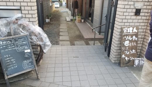 本拠地