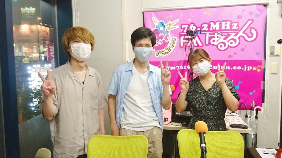 FMぱるるんに出演したりょうた
