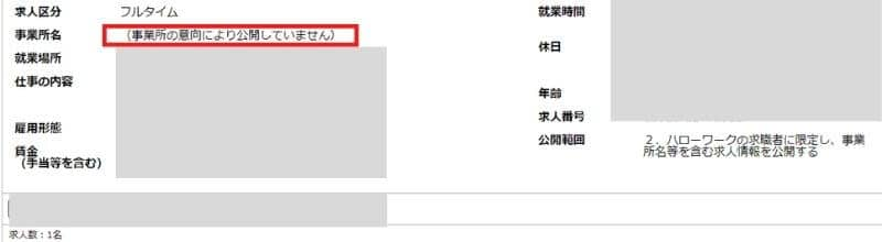 事業所の意向により公開していません