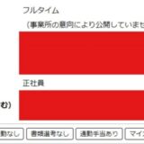 事業所の意向により公開していません