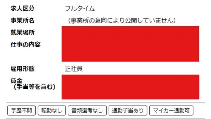 事業所の意向により公開していません