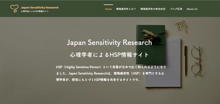 Japan Sensitivity Research