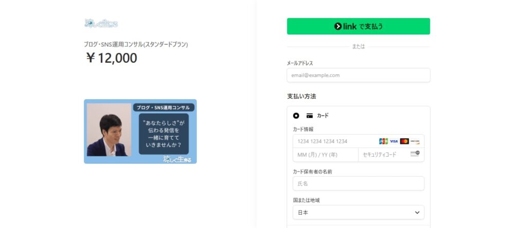 ブログ・SNS運用コンサル|"あなたらしさ"が伝わる発信を一緒に育てていきませんか?