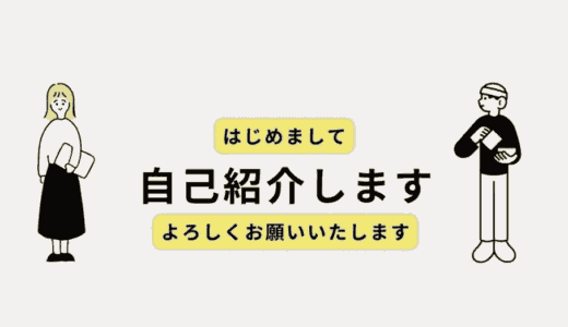 茨城県社会教育人材ネットワークに掲載されました