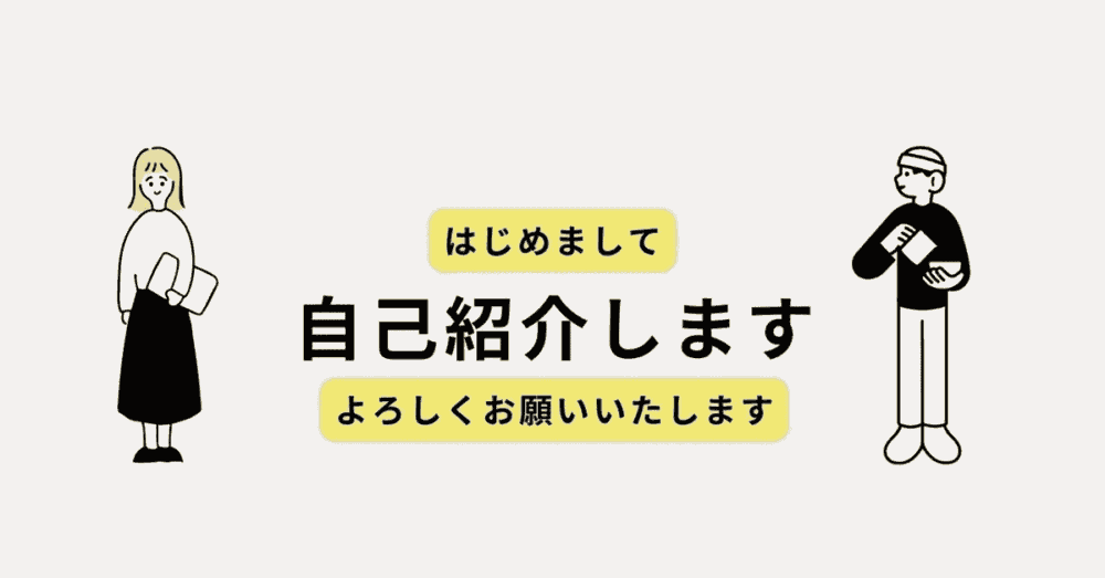 茨城県社会教育人材ネットワークに掲載されました