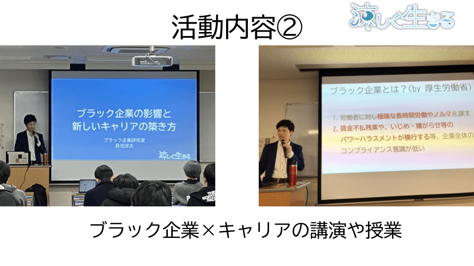 いばらきCONNECT2025「ピッチ&交流会」3分間ピッチ