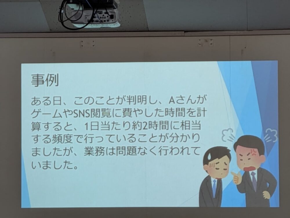 ドリームエクスチェンジ事件