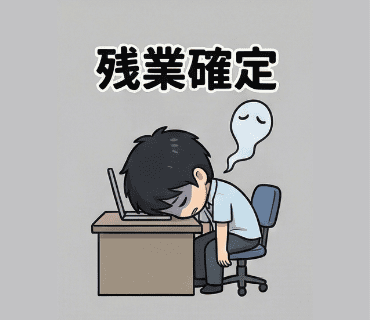 涼しく生きるのLINEスタンプ