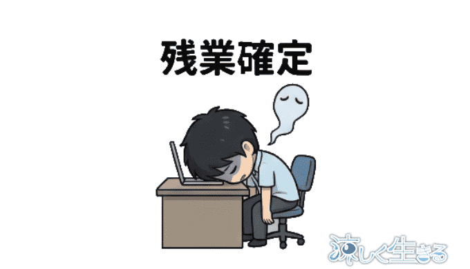 涼しく生きるLINEスタンプ