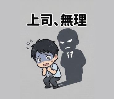 涼しく生きるのLINEスタンプ